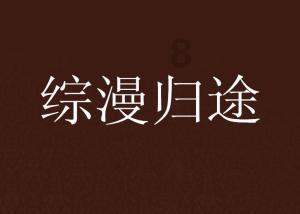 战地5