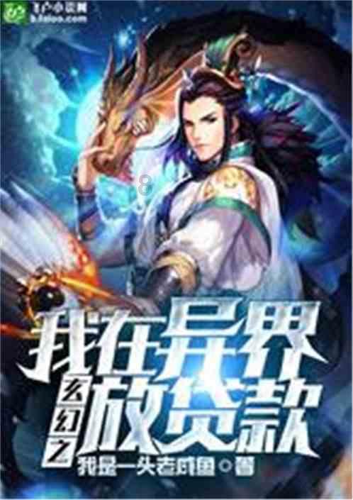 精灵的故事