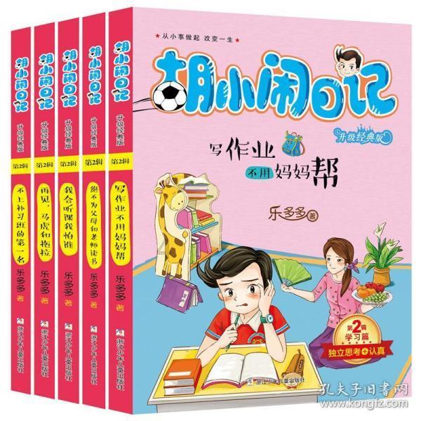 迷失在街头的男孩