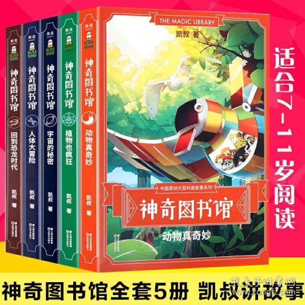 大型警车找轮胎