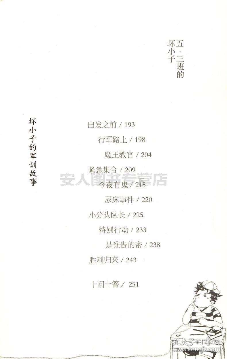 堆叠幸运方块