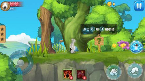 冰火人魔法森林大冒险