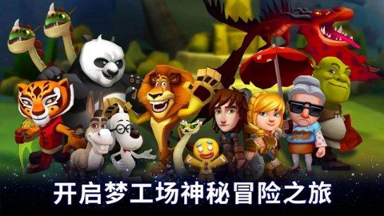 经典界面2048
