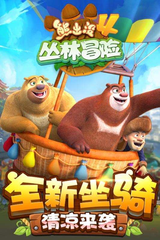 优雅的精灵
