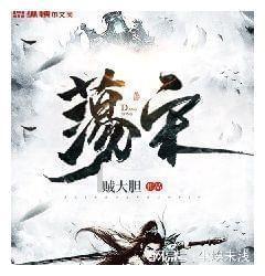 重返战场