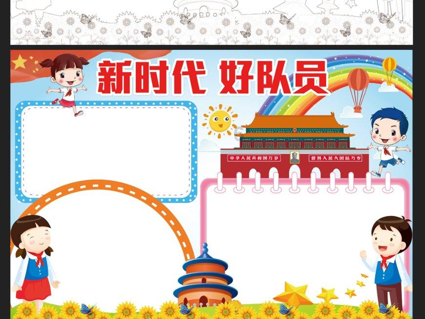 逃离阴暗的房屋