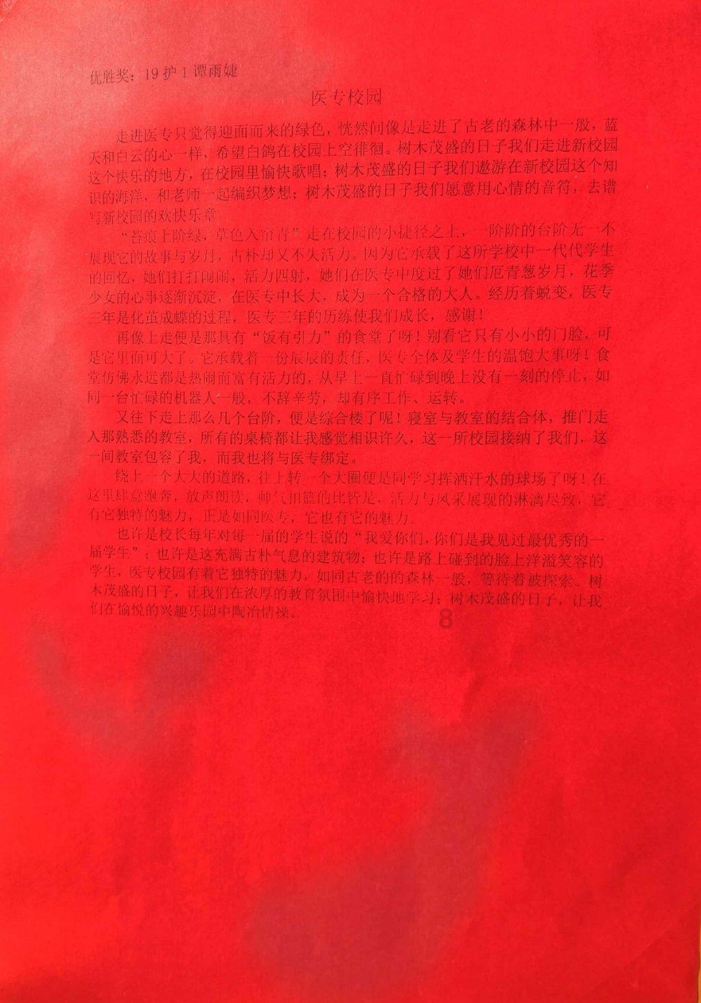 植物大战僵尸6