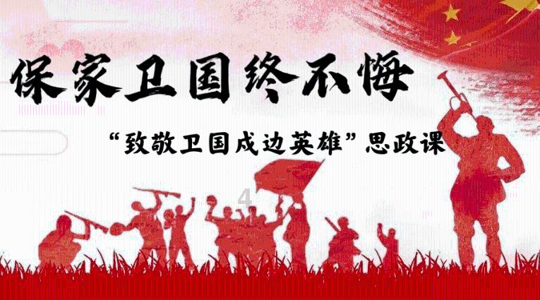 动物帮帮忙保卫家园