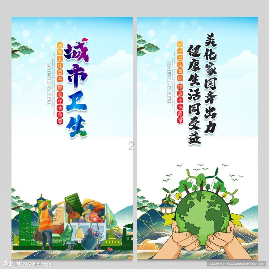 怎样做出更好吃的炒鸡腿？游戏画面