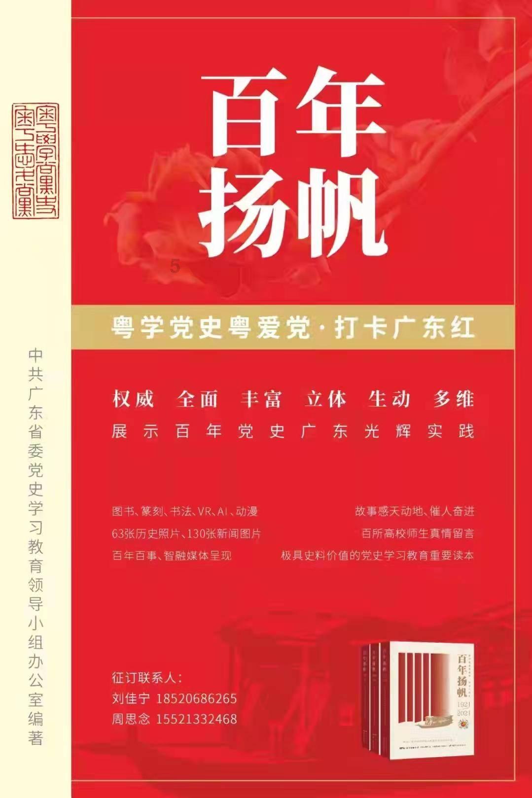 臭屁虫吃吃吃