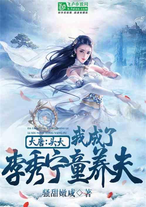 09年孙楠为了潘蔚，和买红妹离了婚，现如今50岁的买红妹过得怎么样？游戏画面