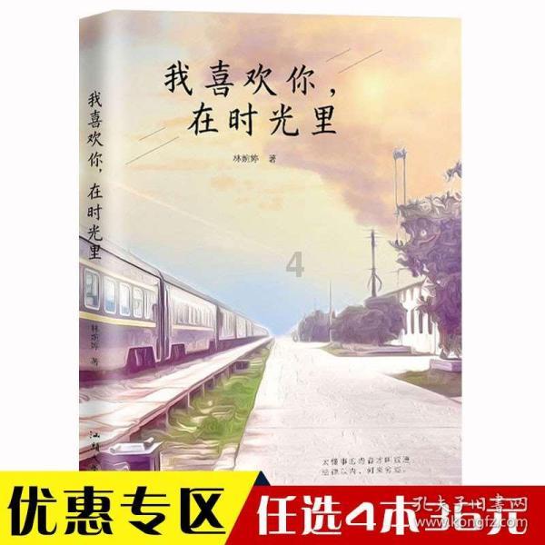 大城市生活的女孩