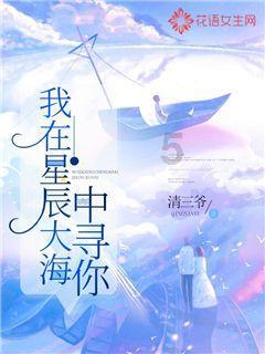 美式橄榄球大赛
